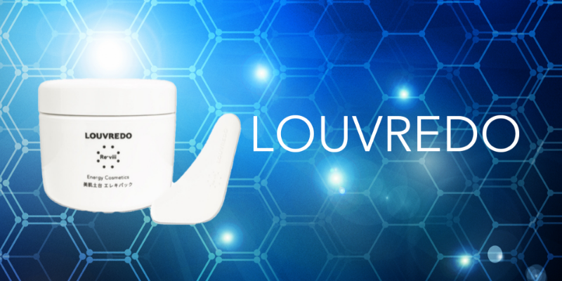 ルナクレシエンテ取扱いKOUVREDO